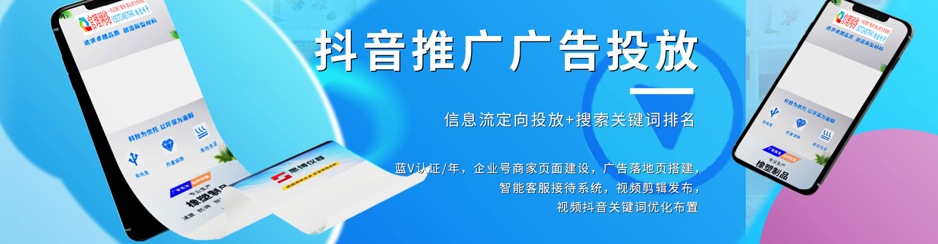 嘉善谷歌sem