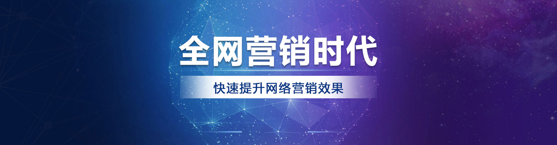 嘉善信息流平台