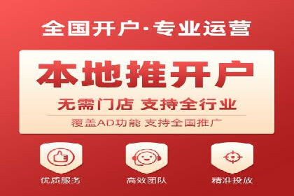解析360信息流广告：一则广告带来的转化奇迹